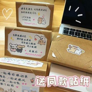 熱銷💡DIY風琴賀卡抽拉式卡片包送情侶七夕情人節創意禮物送閨蜜朋友  手寫卡片 手作生日卡片機關 客製化卡片