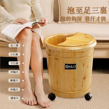 40CM帶輪移動高深泡腳木桶 帶蓋足浴桶 蒸熏桶 幹蒸桶 泡腳桶 按摩木質保溫桶 泡腳盆 足療桶 洗腳桶
