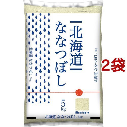 令和5年産北海道産ななつぼし 5kg*2袋セット／10kg 米 北海道 ななつぼし 5kg 白米  10kg 精米