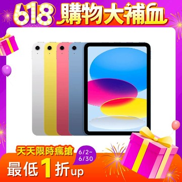 APPLE iPad 11.0吋 WiFi 128GB(2025)