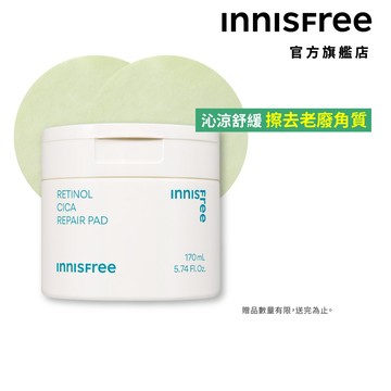 INNISFREE A醇淨膚毛孔修護棉片170mL(60片) 官方旗艦店