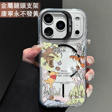 鏡頭支架 森林小熊維尼保護殼 磁吸殼 適用 iPhone 17 16 15 14 13 12 11 ProMax 手機殼