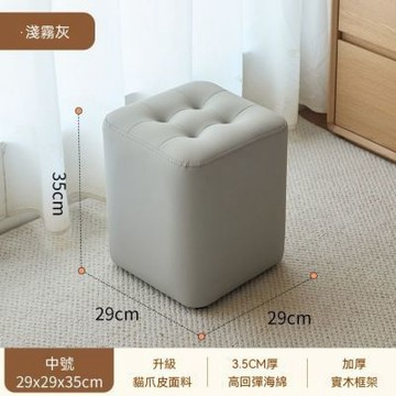 35cm高木製正方矮凳 沙發茶几腳踏 入戶換鞋方凳 客廳坐墩小板凳（29*29*35cm）