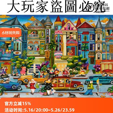 睿思Ravensburger街道藝術1500片德國進口拼圖成人益智玩具成年