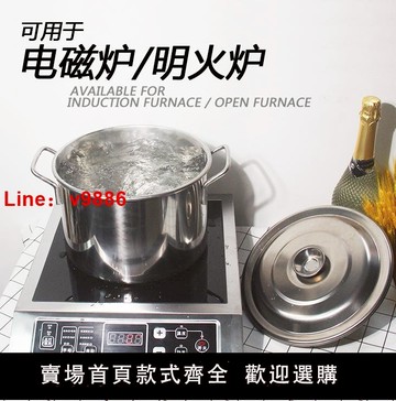 【台灣公司 可開發票】加厚不銹鋼湯桶湯鍋奶茶桶帶蓋大容量奶茶店商用煮珍珠專用湯鍋桶