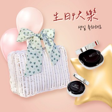 [快速出貨]【梨花娘】金牛座生日禮物⭐️氣墊手提籃組｜韓國KY淬亮輕潤氣墊N12(一盒兩蕊)+MINI氣墊5g(絲巾手提籃包裝)