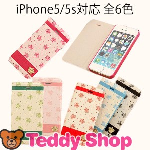 Iphone Se Iphone5sケース カバー アイフォン5s スマホケース 王冠模様 手帳型 ブランド スマホカバー かわいい デコ Iphone5ケース 通販 Lineポイント最大1 0 Get Lineショッピング