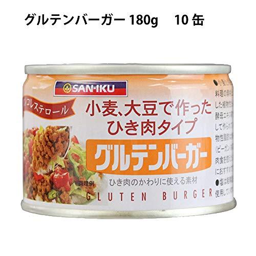 三育　　グルテンバーガー 180g　　10缶