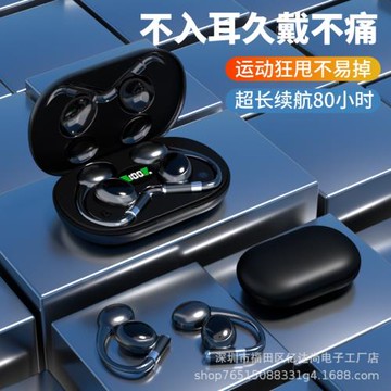 藍牙耳機無線掛耳式OWS運動跑步專用 2024新款開放降噪不入耳男女