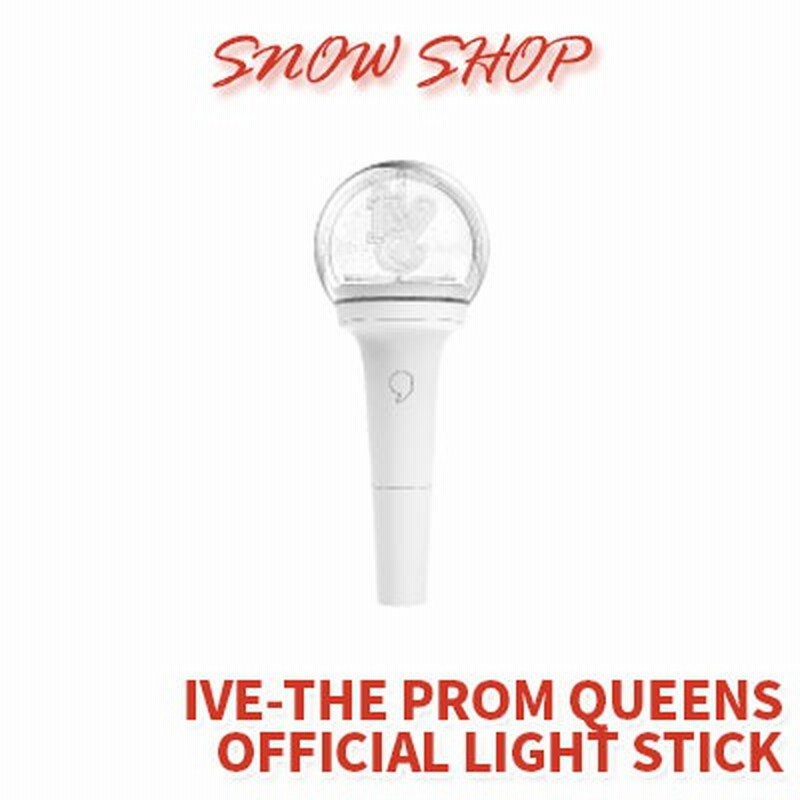 即日発送 IVE OFFICIAL LIGHT STICK ペンライト 通販 LINEポイント最大 即日発送 IVE OFFICIAL LIGHT STICK ペンライト 通販 LINEポイント最大