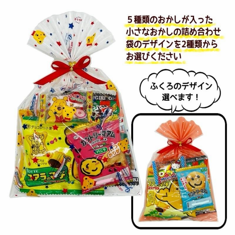 ちいさなお菓子の詰め合わせ | LINEショッピング