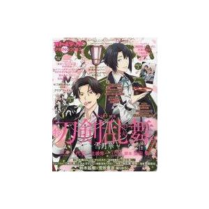 中古アニメディア 付録付)OTOMEDIA 2023年4月号 オトメディア