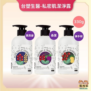【台塑生醫】CC daily 私密肌潔淨露(桑葚/佛手柑/黑燕麥)330g 益生元私密膠原慕斯 熱銷好評 持續回購 TS