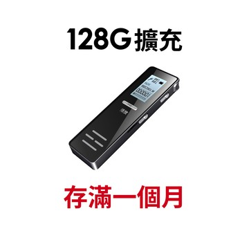 鴻嘉源 M8錄音筆 支援128G高清專業降噪錄音筆 60米收音 適用學習/會議/演講 繁體中文 密碼保護 現貨 廠商直送