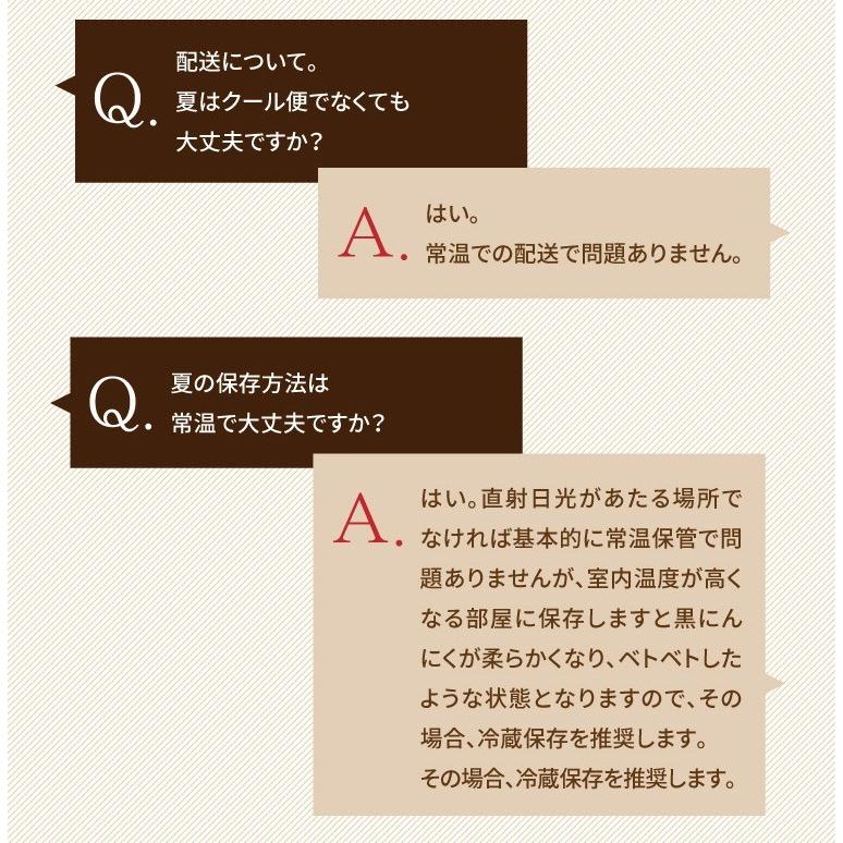 黒にんにく もみき もみきの黒にんにく くろまる 80g 3個セット 免疫 黒ニンニク 送料無料 にんにく