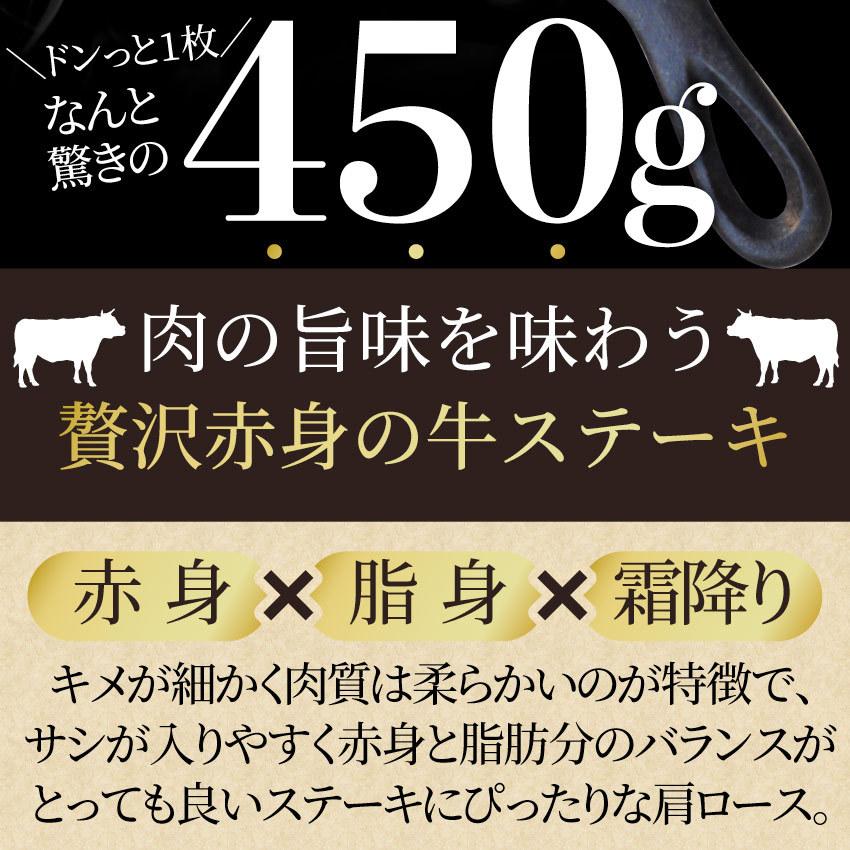 オージー 焼肉 セット 牛肉 肉 1ポンド ステーキ 2枚セット 牛肩ロース 450g×2 ブロック ロース ワンポンド ワンポンドステーキ メガ盛り 熟成肉