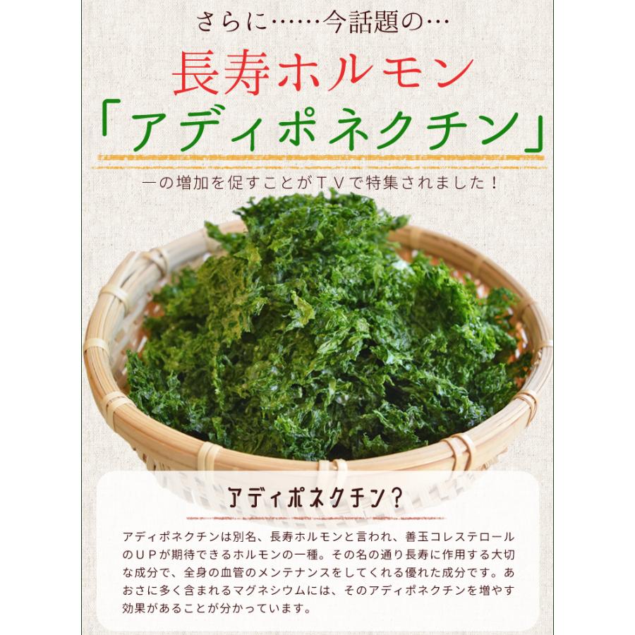 特級 あおさのり １００ｇ メール便 送料無料 アオサ海苔 海藻 チャック付袋入 NP