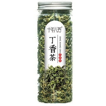台灣發貨，長白山野生丁香茶胃舒茶50克。
