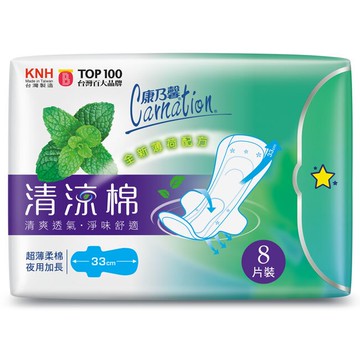 康乃馨清涼棉衛生夜用加長8片33公分