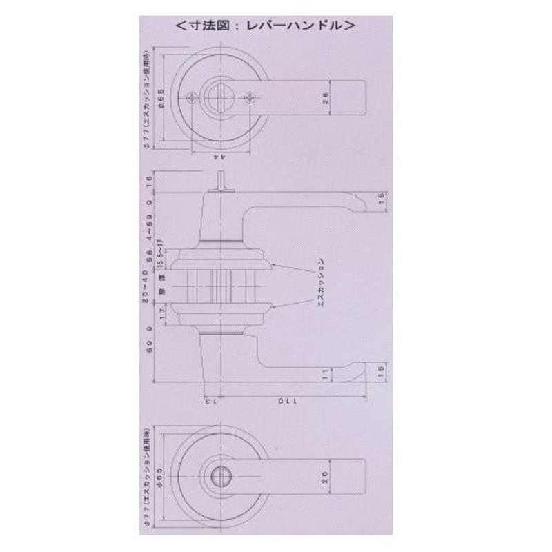 大黒製作所 エージェント 取替用レバーハンドル 鍵付用 LP-640 バック