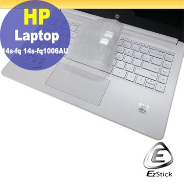 HP 14s-fq 14s-fq1006AU 系列適用 奈米銀抗菌TPU鍵盤膜