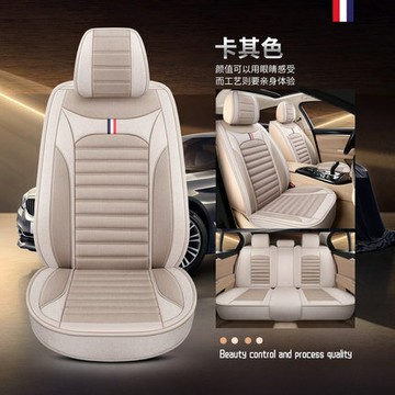 新款汽車坐墊四季通用座套小車座墊套全包圍亞麻透氣座椅套 幸福驛站