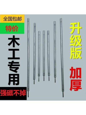 木工專用陰角槍帶磁性沖子釘沖沖釘器手動釘釘槍釘陰角神器加厚款