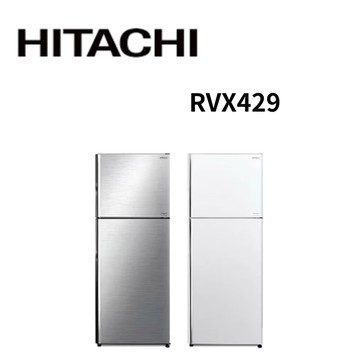 【HITACHI 日立】RVX429 417公升 變頻兩門冰箱 (含基本安裝)