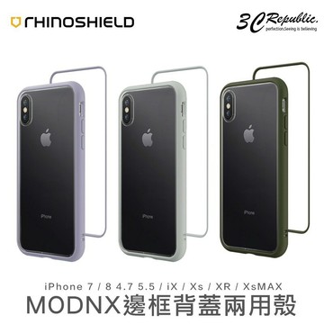 犀牛盾 MOD NX iPhone 7 8 4.7 5.5 X Xs MAX XR se2 SE3 防摔殼 保護殼 手機殼
