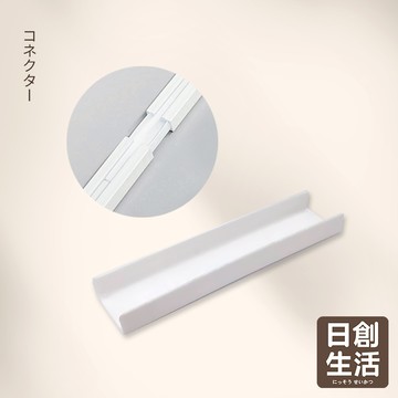 台灣現貨 自黏窗簾軌道用連接器 免打孔窗簾軌道專用連接器 連接器 日創生活