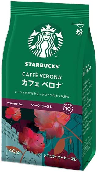 Nestra Starbucks Coffee Cafe Velona 140g