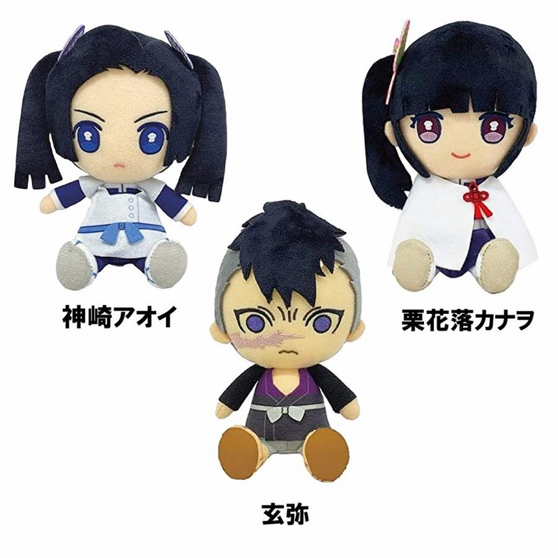ぬいぐるみ【鬼滅の刃chibiぬいぐるみ<胡蝶 しのぶ>】を