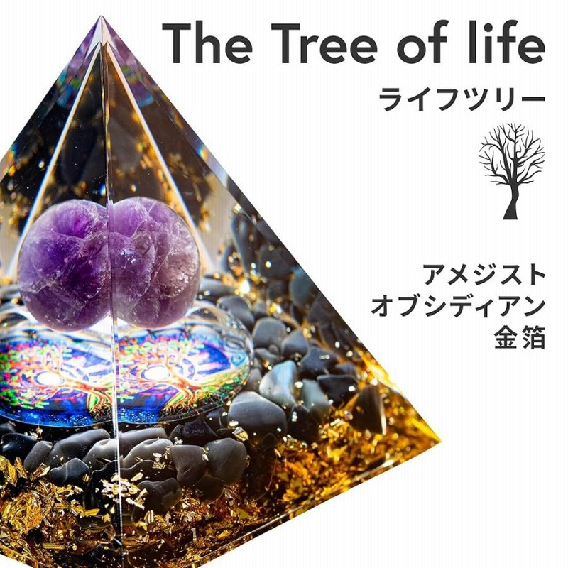 闇★隕石★ストロベリームーン★特別品チャージプレートオルゴナイト オルゴナイト 闇夜の聖石 黒曜石 5.7cm オルゴナイト黒 球