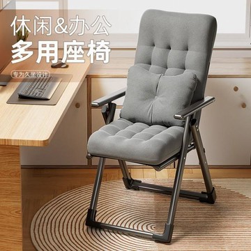❤限時免運❤   【小學糖】折疊椅臥室午睡休閒躺椅辦公室家用懶人陽台宿舍靠背椅  利南通家俱