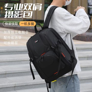 專業佳能相機包雙肩背包輕便防水大容量適用于尼康索尼松下攝影包