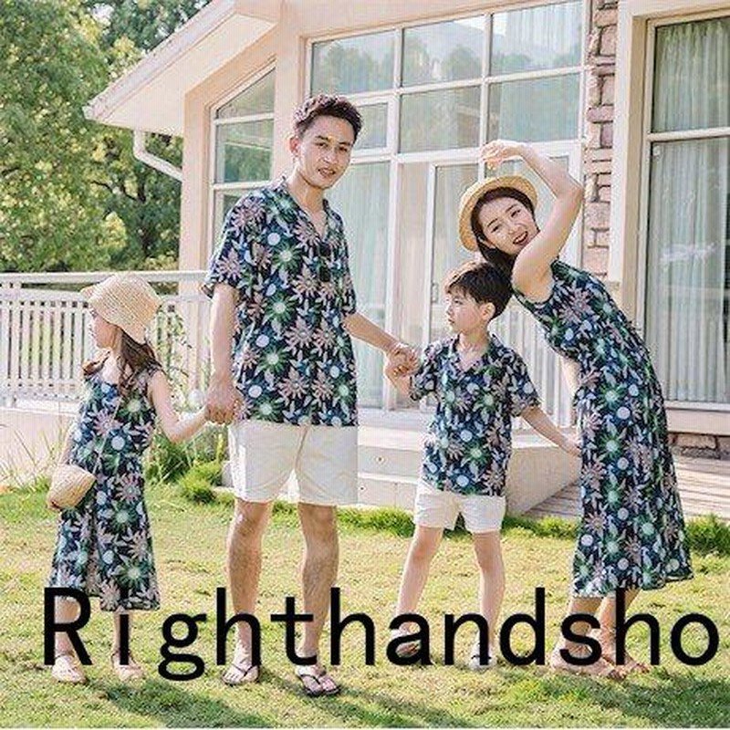 親子 ペアルック Tシャツ アロハシャツ 花柄 ハワイ旅行 コーデ カップル ママ 娘 マキシワンピース 男の子 親子ペア キッズ 母の日 プレゼント 通販 LINEポイント最大0.5%GET LINEショッピング 親子 ペアルック ペアtシャツ アロハ シャツ 花柄 ハワイ 旅行 リンクコーデ 親子ペア カップル アロハシャツ ワンピース ママ 娘 マキシワンピース 男の子 親子ペア キッズ ハワイ 母の日 プレゼント