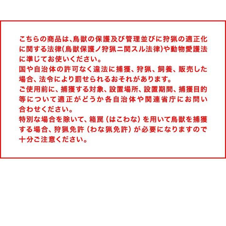 動物捕獲器 アニマルトラップ LLサイズ 35x93x37cm 小動物 猫用 踏板式 バネ式 迷子猫 野良猫 犬 イタチ ねずみ 害獣 保護 簡単設置