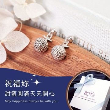 【ART64快速出貨】祝妳甜蜜圓滿🎁哈密瓜 925純銀耳環 圓珠設計 (生日禮物/友情紀念/畢業祝福/女生禮物/情人節禮物)