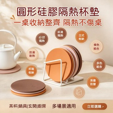 【限時特賣】硅膠隔熱墊 餐桌隔熱 杯子墊 砂鍋盤子大號隔熱墊子 廚房桌子墊防燙墊 杯墊 隔熱墊 餐墊 隔熱 矽膠隔熱墊