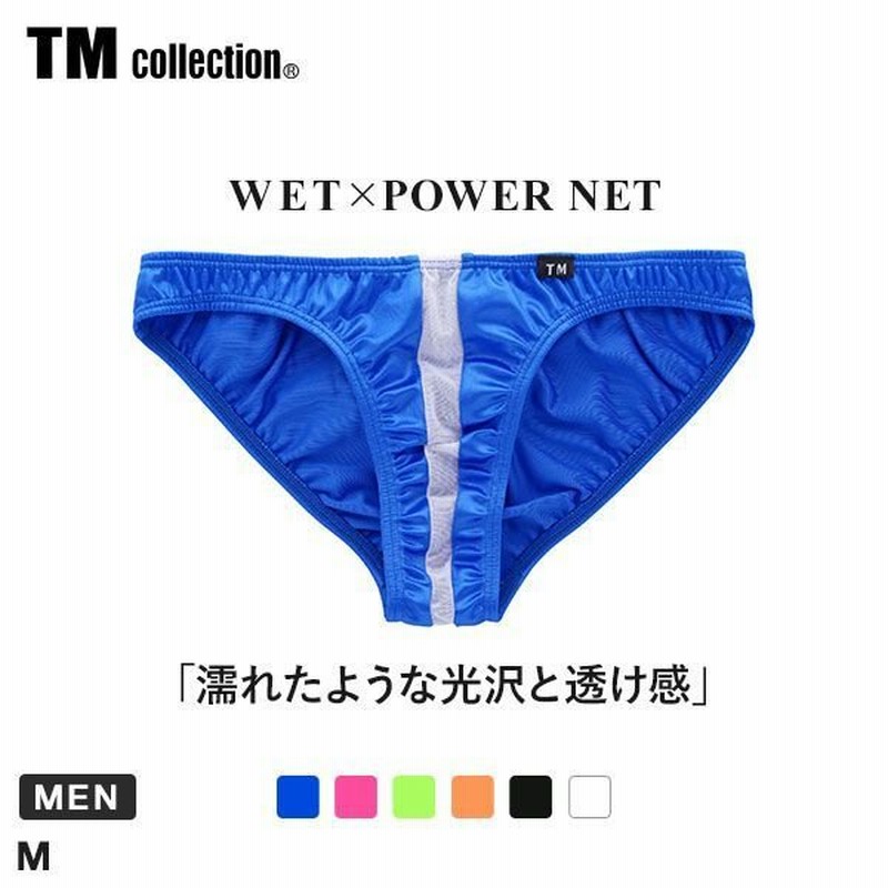 ティーエム コレクション TM collection WET Powernet センターシースルー フルバック ビキニ M メンズ メール便(4) 通販 LINEポイント最大0.5%GET | LINEショッピング ティーエム コレクション TM collection WET Powernet センターシースルー フルバック ビキニ M メンズ メール便(4) 通販 LINEポイント最大0.5%GET | LINEショッピング