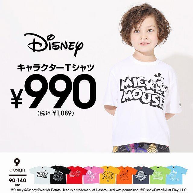 ベルメゾン ディズニー Tシャツ ミッキー 150