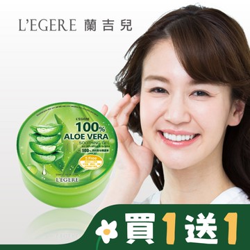L’EGERE 100 蘆薈保濕凝膠 300ml
