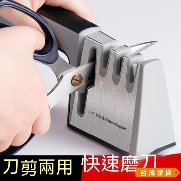 【台灣發貨】德國快速磨刀神器傢用多功能菜刀磨刀棒廚房磨刀石開刃手動礳刀器 1SAE