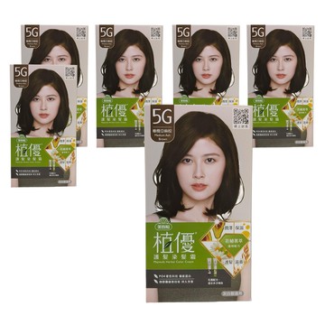 美吾髮植優 護髮染髮霜  5G橄欖亞麻棕  6盒