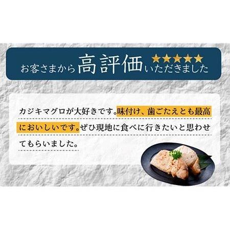 ふるさと納税 長崎 カジキマグロの西京漬け《壱岐市》[JDW003] マカジキ 味噌 京都 9000 9000円  長崎県壱岐市