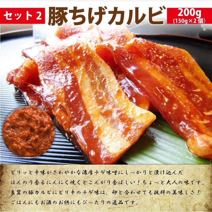 焼肉 豚肉 肉 豚カルビ 2人前 300g 150g×2パック バーベキュー グルメ お歳暮 ギフト 食品 プレゼント 女性 男性 お祝い 新生活