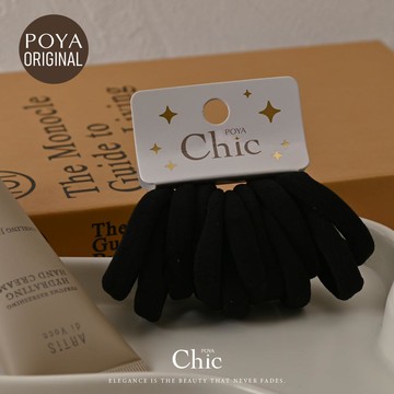 POYA CHIC毛巾圈12入-細條-黑