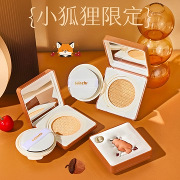 小狐狸限定版雲霧持妝氣墊 輕薄透氣絲滑質地 防水防汗自然遮瑕BB霜 遮瑕持久不脫妝不卡粉保溼修顏BB霜 幹皮油皮氣墊粉底