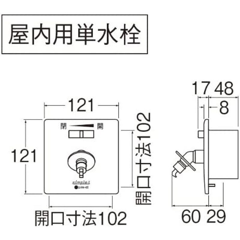 憧れの SANEI V960LU型