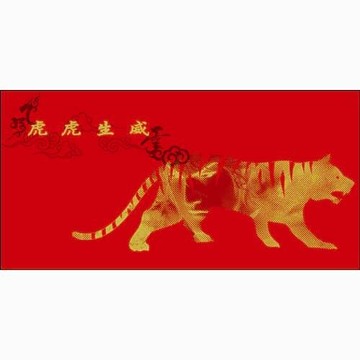 現貨香港馬榮成天下風云漫畫周邊精品文具12生肖利是封紅包以上